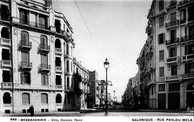 Maison Salonique 1930 Salonicco Esterno foto